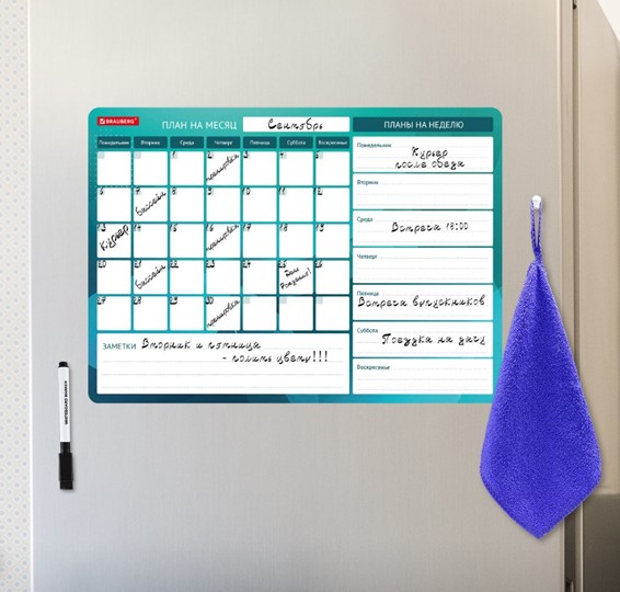 Магнитная доска-планинг на холодильник BRAUBERG, "Месяц и Неделя", 42х30 см с маркером и салфеткой в Пскове - изображение 4